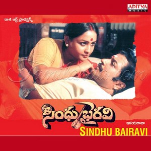 Sindhu Bairavi (1986) (Ilaiyaraaja)